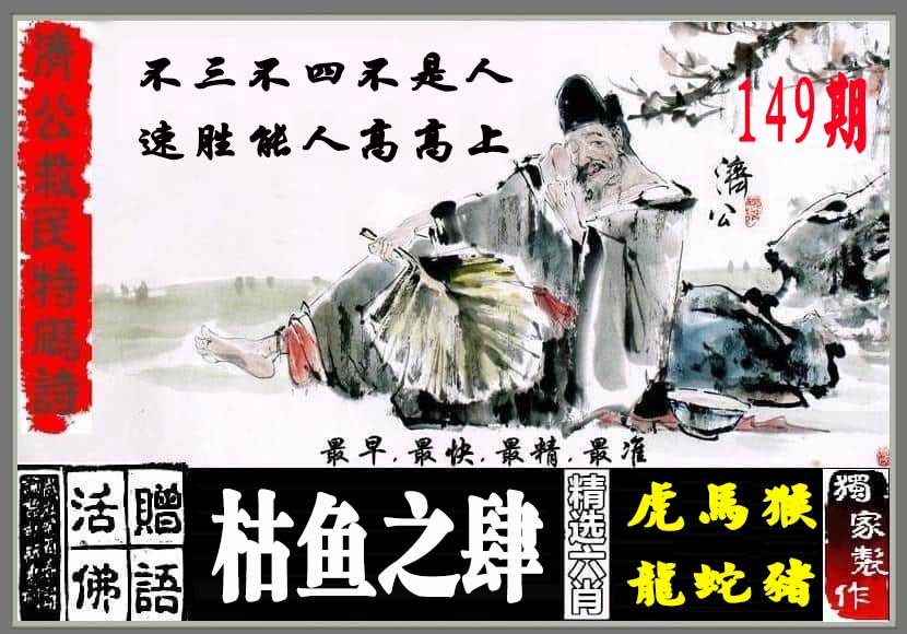 黄大仙手机站